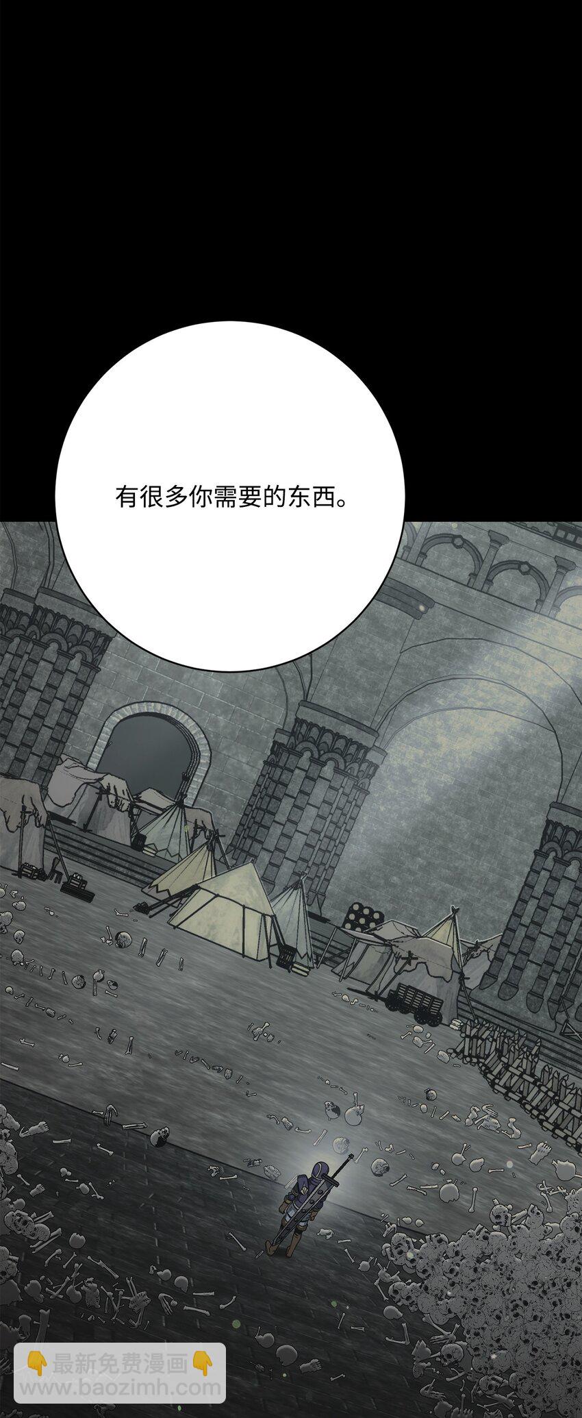 從1級開始的異世界騎士 - 217 那你去死吧(2/3) - 7