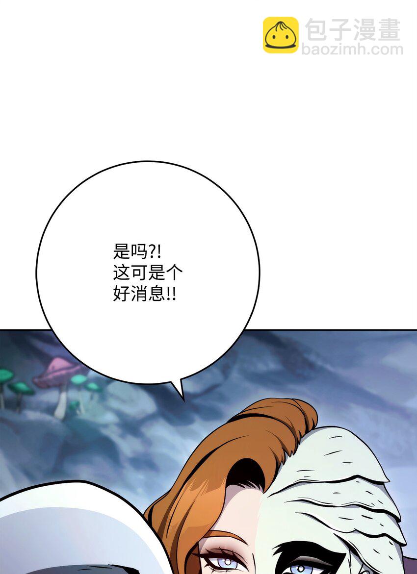 從1級開始的異世界騎士 - 217 那你去死吧(2/3) - 2