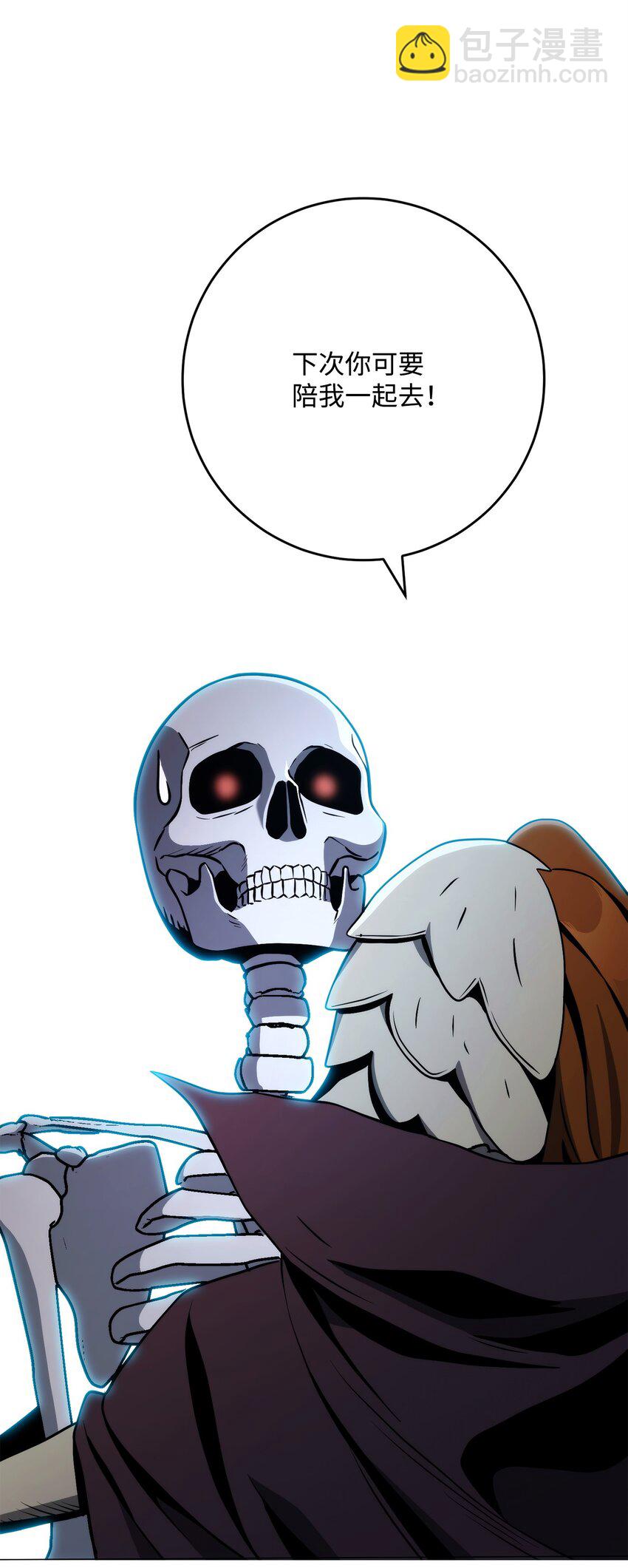 從1級開始的異世界騎士 - 217 那你去死吧(2/3) - 4