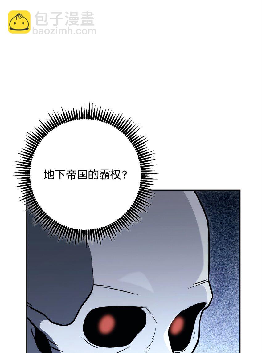 從1級開始的異世界騎士 - 217 那你去死吧(2/3) - 1