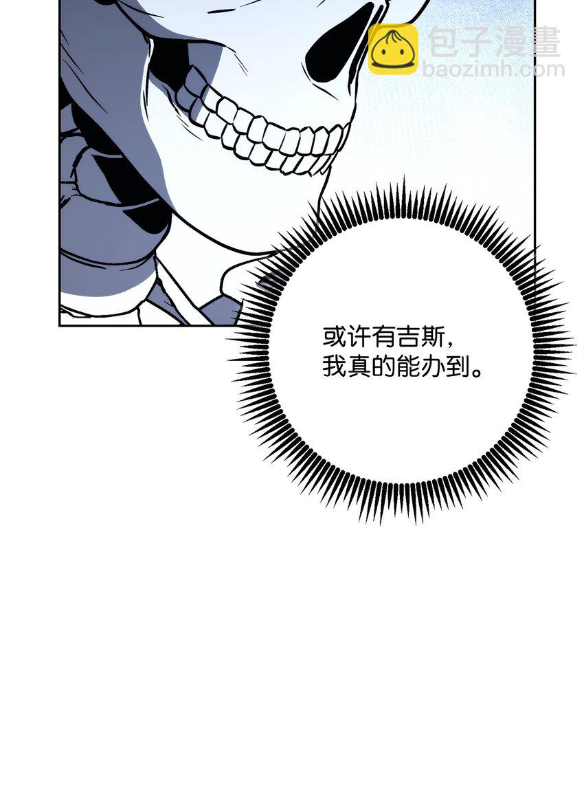 從1級開始的異世界騎士 - 217 那你去死吧(2/3) - 2