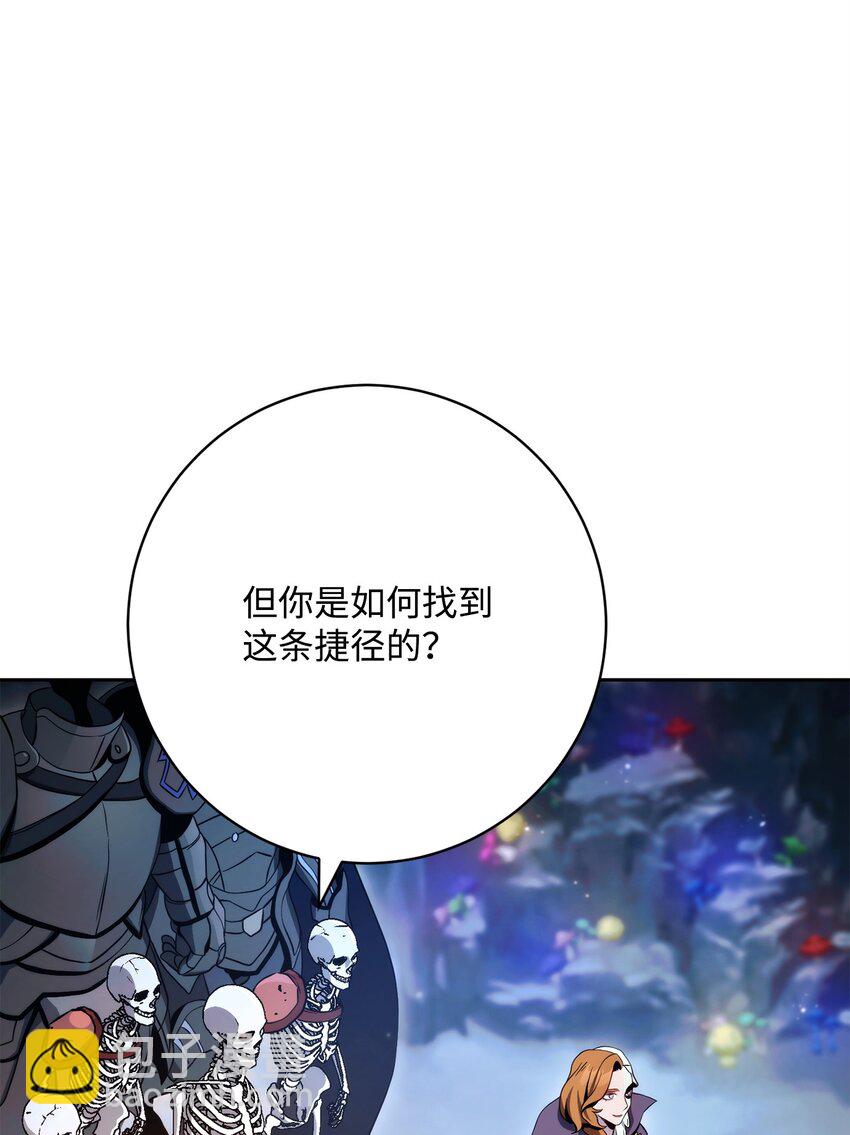 從1級開始的異世界騎士 - 217 那你去死吧(2/3) - 3