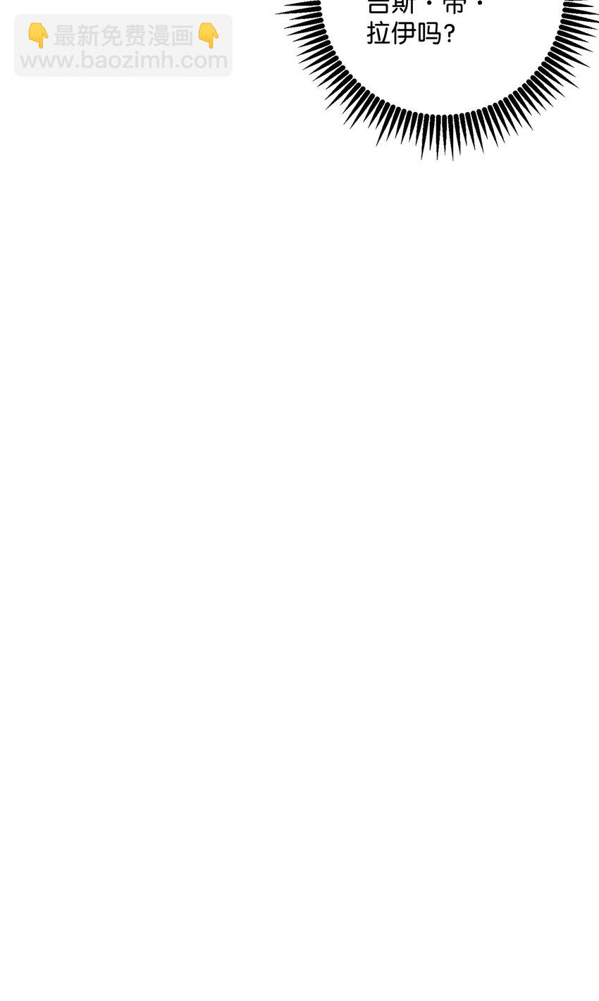 從1級開始的異世界騎士 - 217 那你去死吧(2/3) - 8