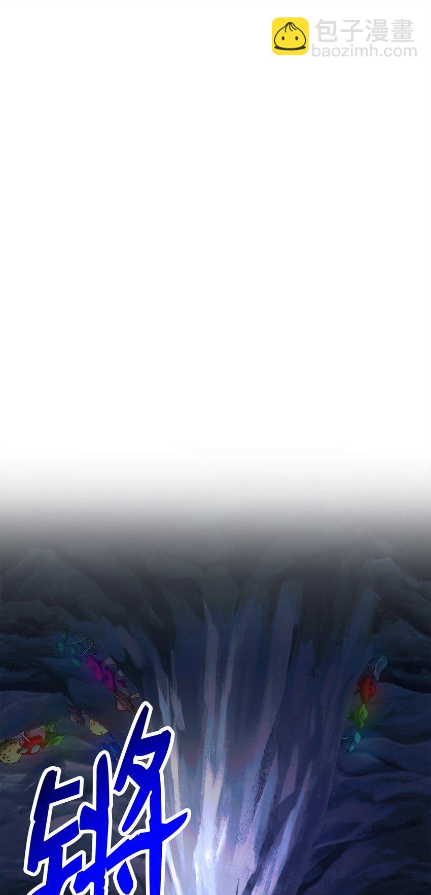 從1級開始的異世界騎士 - 217 那你去死吧(2/3) - 1