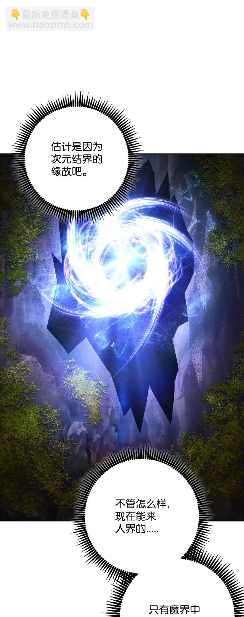 從1級開始的異世界騎士 - 219 地精(3/3) - 1