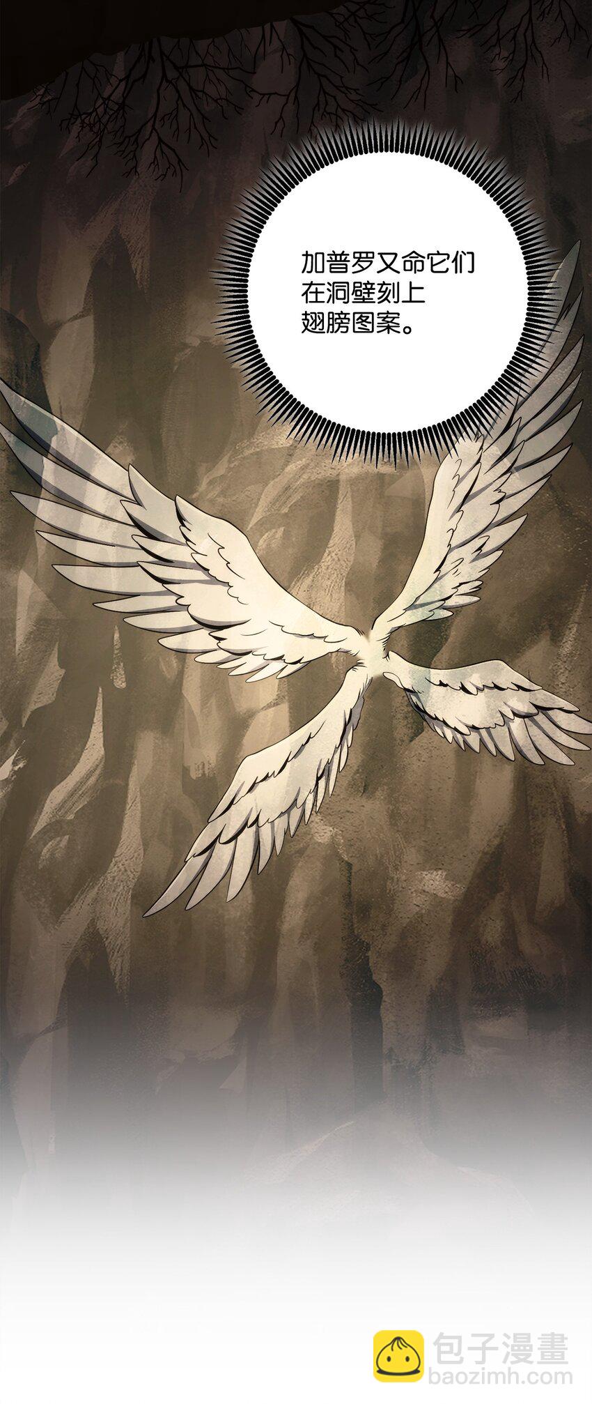 從1級開始的異世界騎士 - 219 地精(3/3) - 5