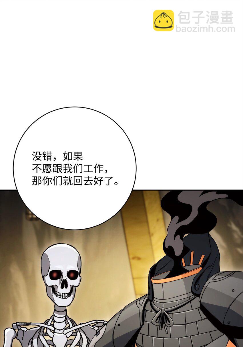 從1級開始的異世界騎士 - 219 地精(3/3) - 1