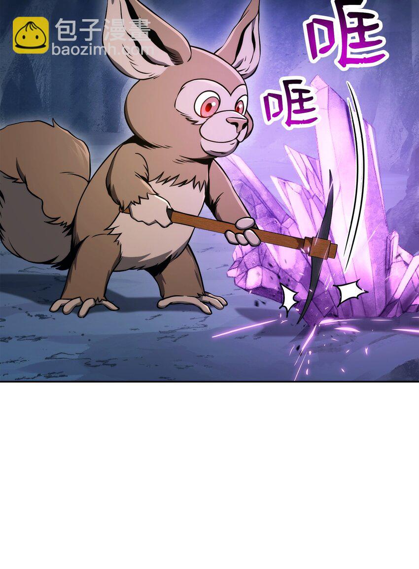 從1級開始的異世界騎士 - 219 地精(1/3) - 3