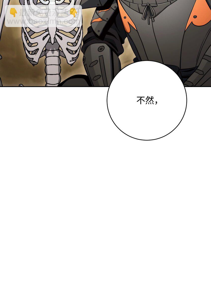 從1級開始的異世界騎士 - 219 地精(3/3) - 2