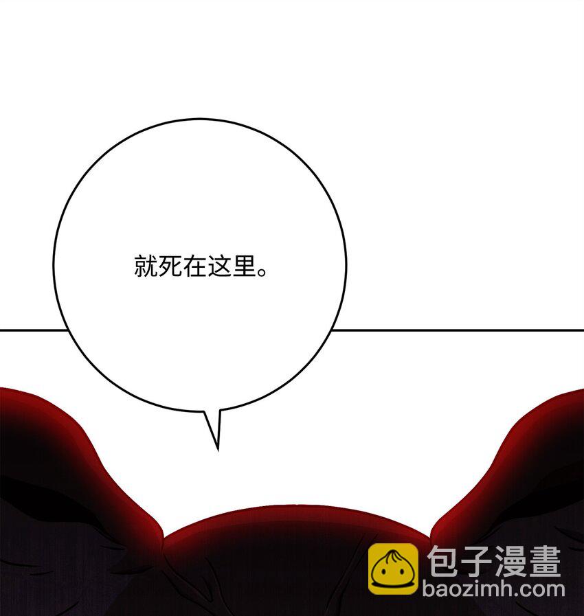 從1級開始的異世界騎士 - 219 地精(3/3) - 3