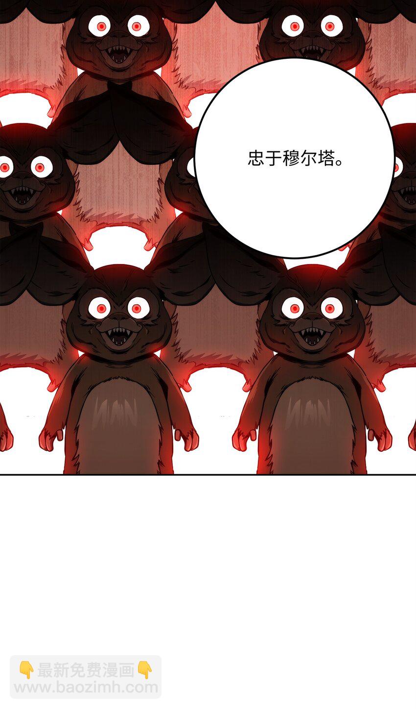 從1級開始的異世界騎士 - 219 地精(3/3) - 6