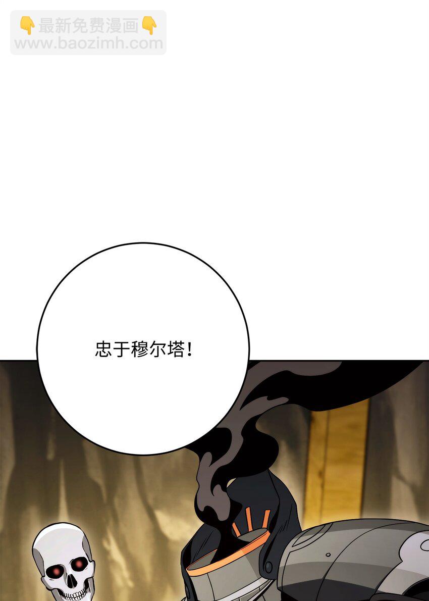 從1級開始的異世界騎士 - 219 地精(3/3) - 1