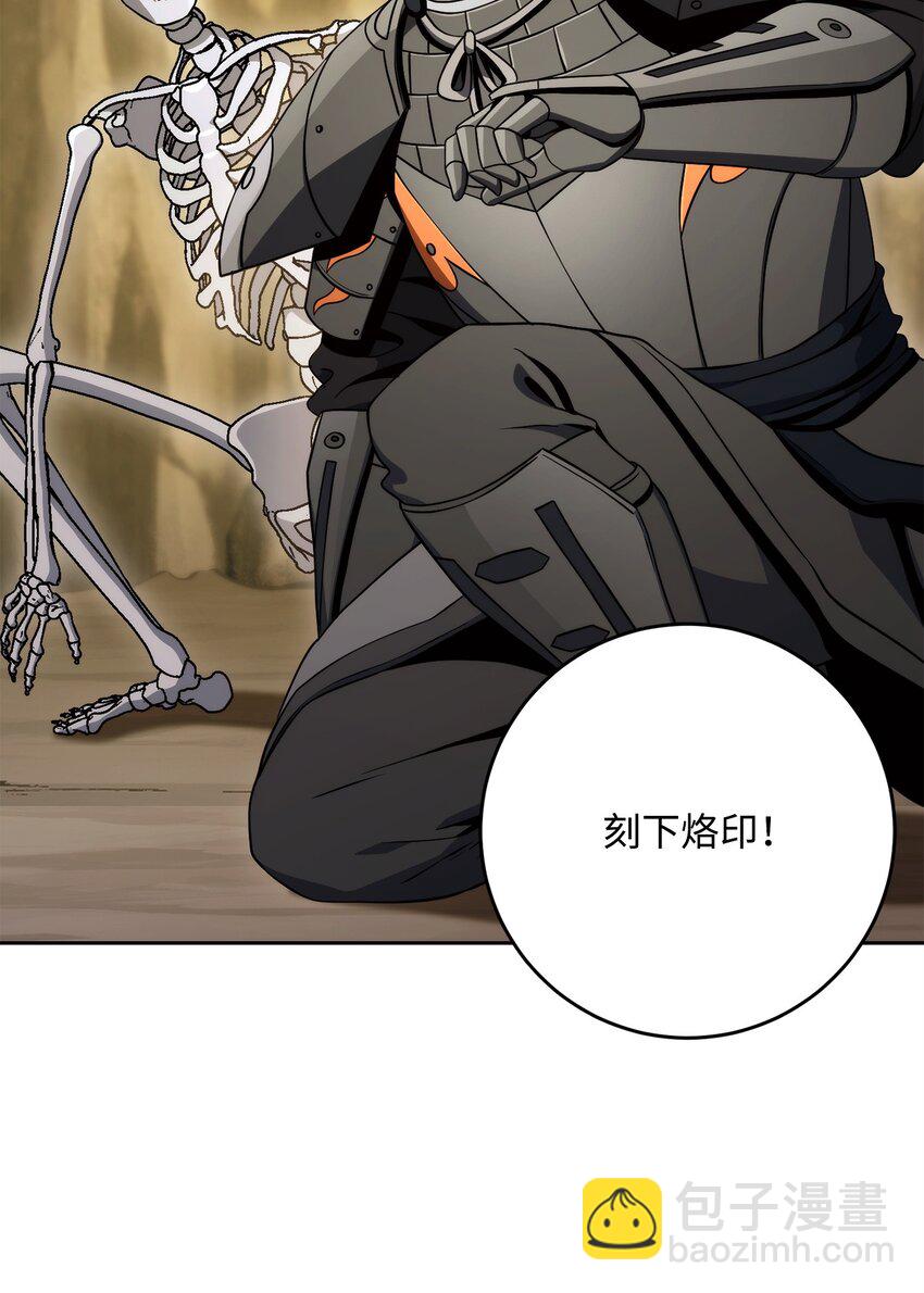 從1級開始的異世界騎士 - 219 地精(3/3) - 2