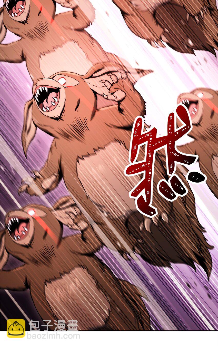 從1級開始的異世界騎士 - 219 地精(3/3) - 4