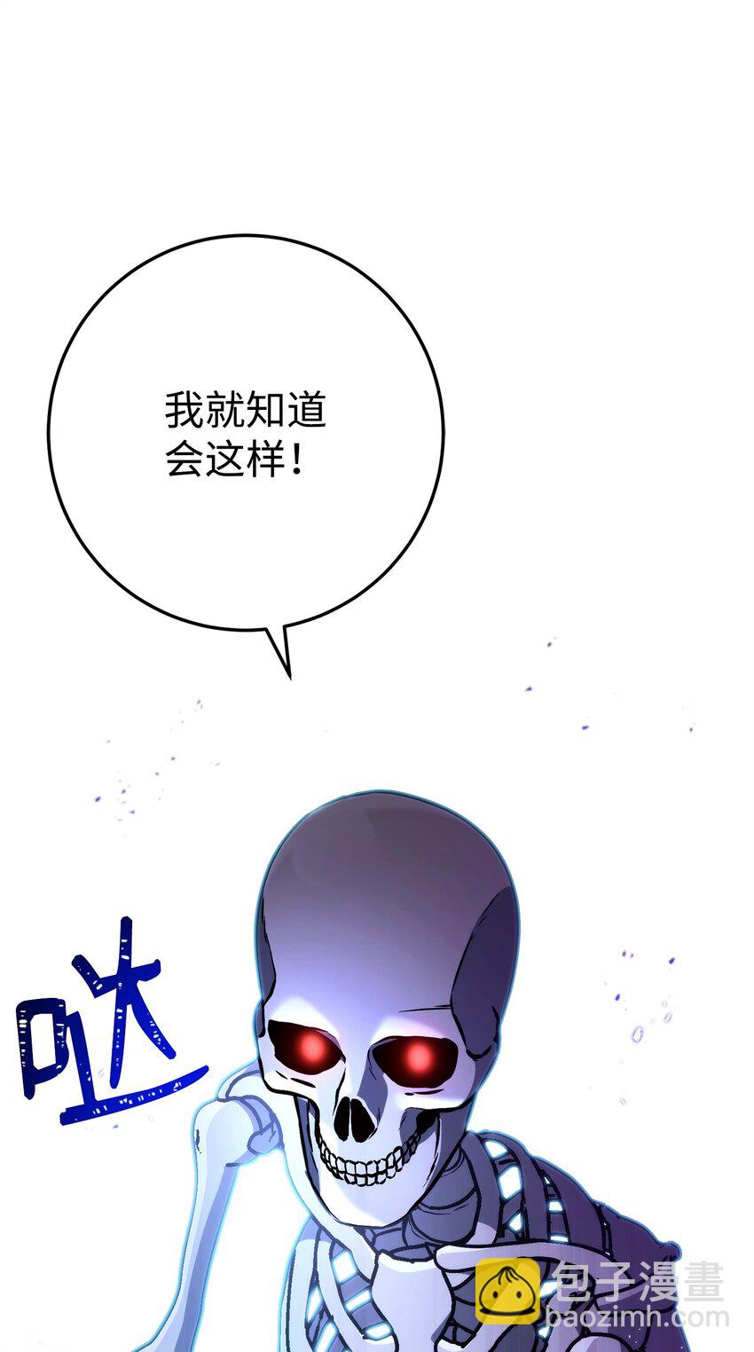 從1級開始的異世界騎士 - 219 地精(3/3) - 1