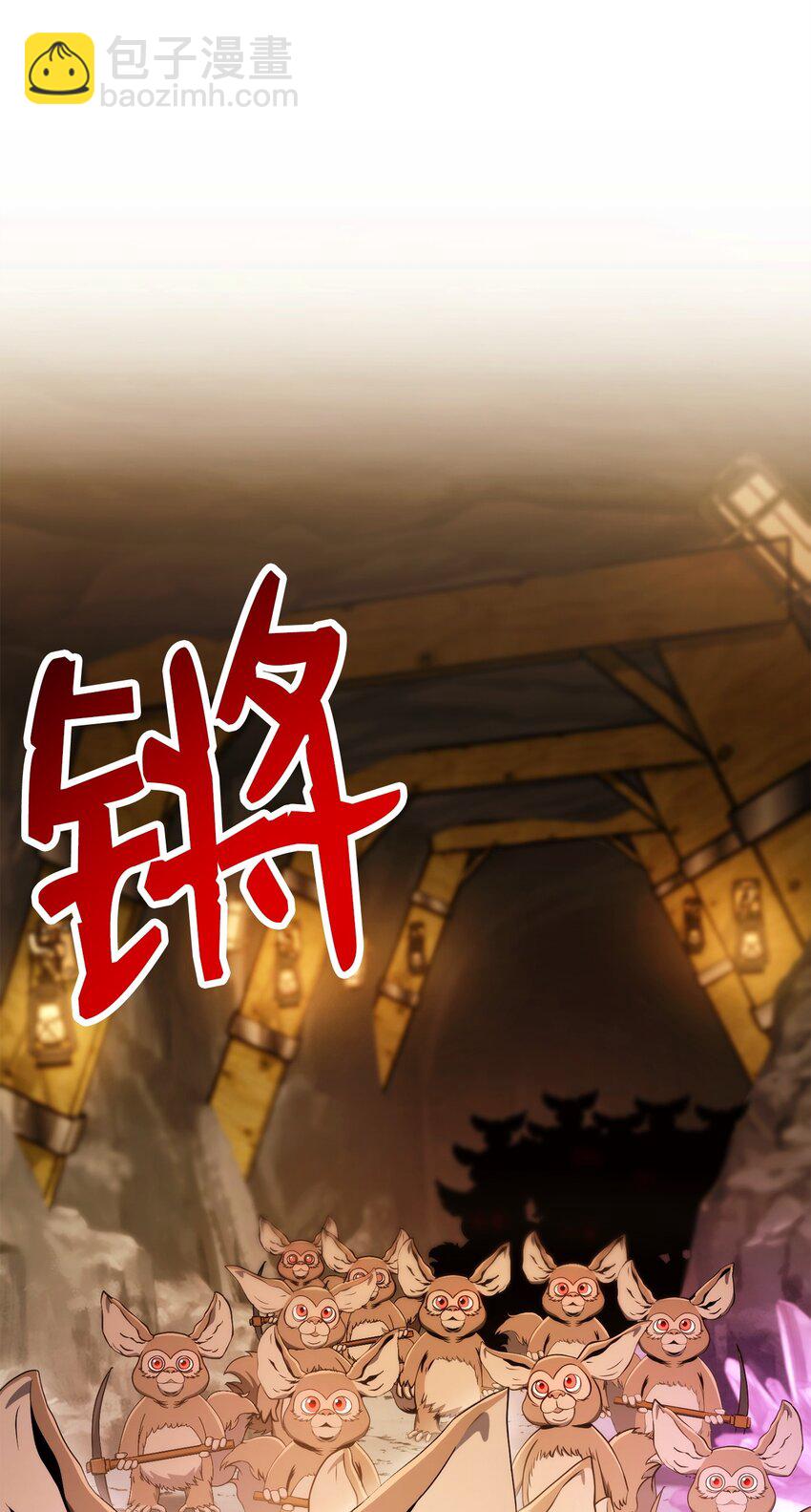 從1級開始的異世界騎士 - 219 地精(1/3) - 3