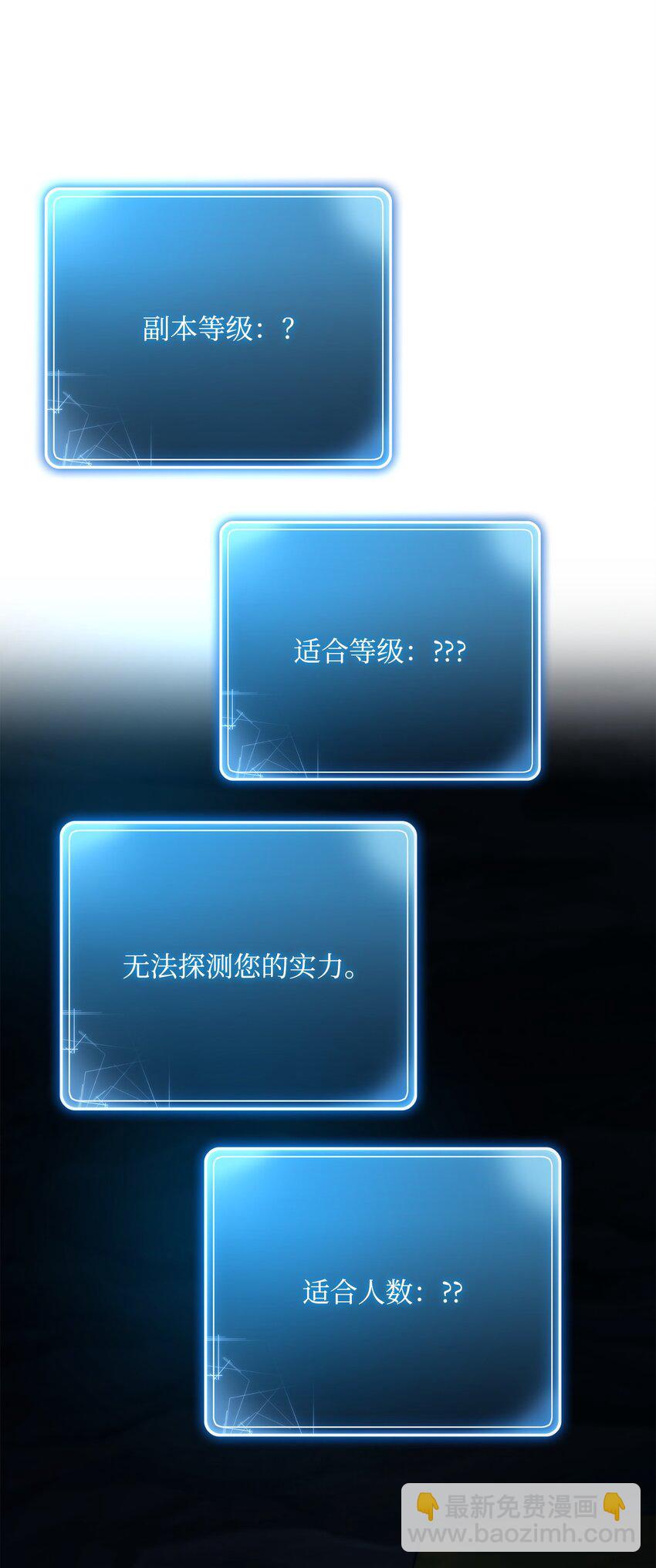 從1級開始的異世界騎士 - 219 地精(1/3) - 2