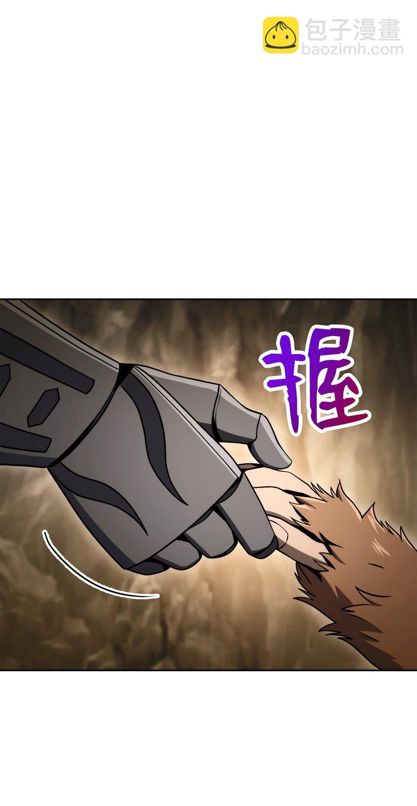 從1級開始的異世界騎士 - 219 地精(1/3) - 5