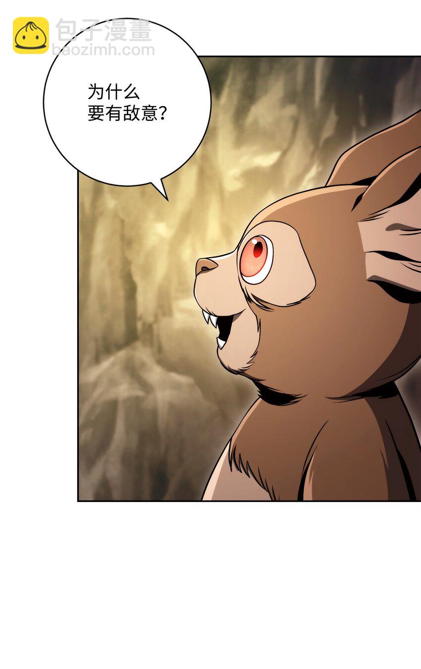 從1級開始的異世界騎士 - 219 地精(1/3) - 8