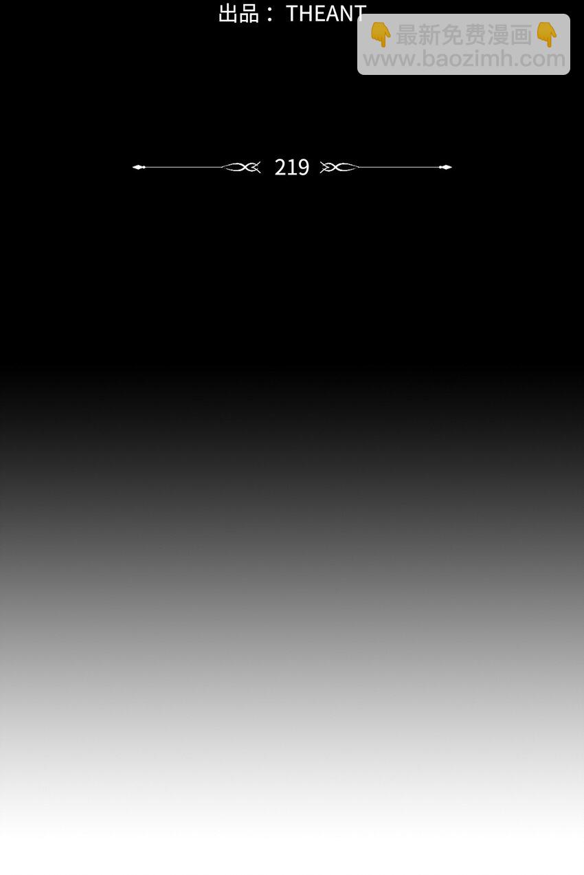 從1級開始的異世界騎士 - 219 地精(1/3) - 5