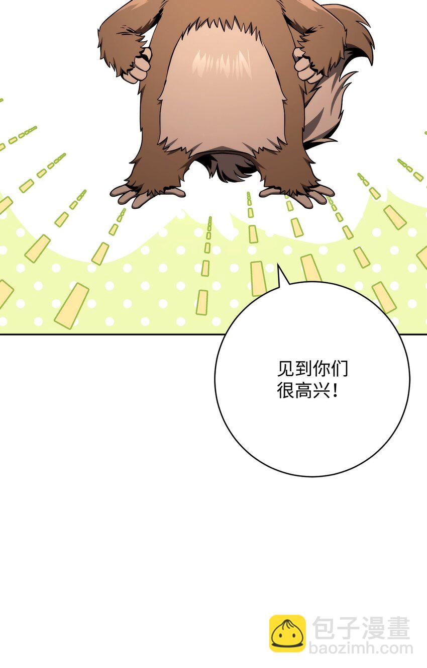 從1級開始的異世界騎士 - 219 地精(1/3) - 8