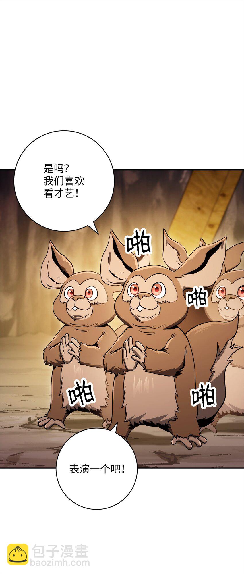 從1級開始的異世界騎士 - 219 地精(2/3) - 5