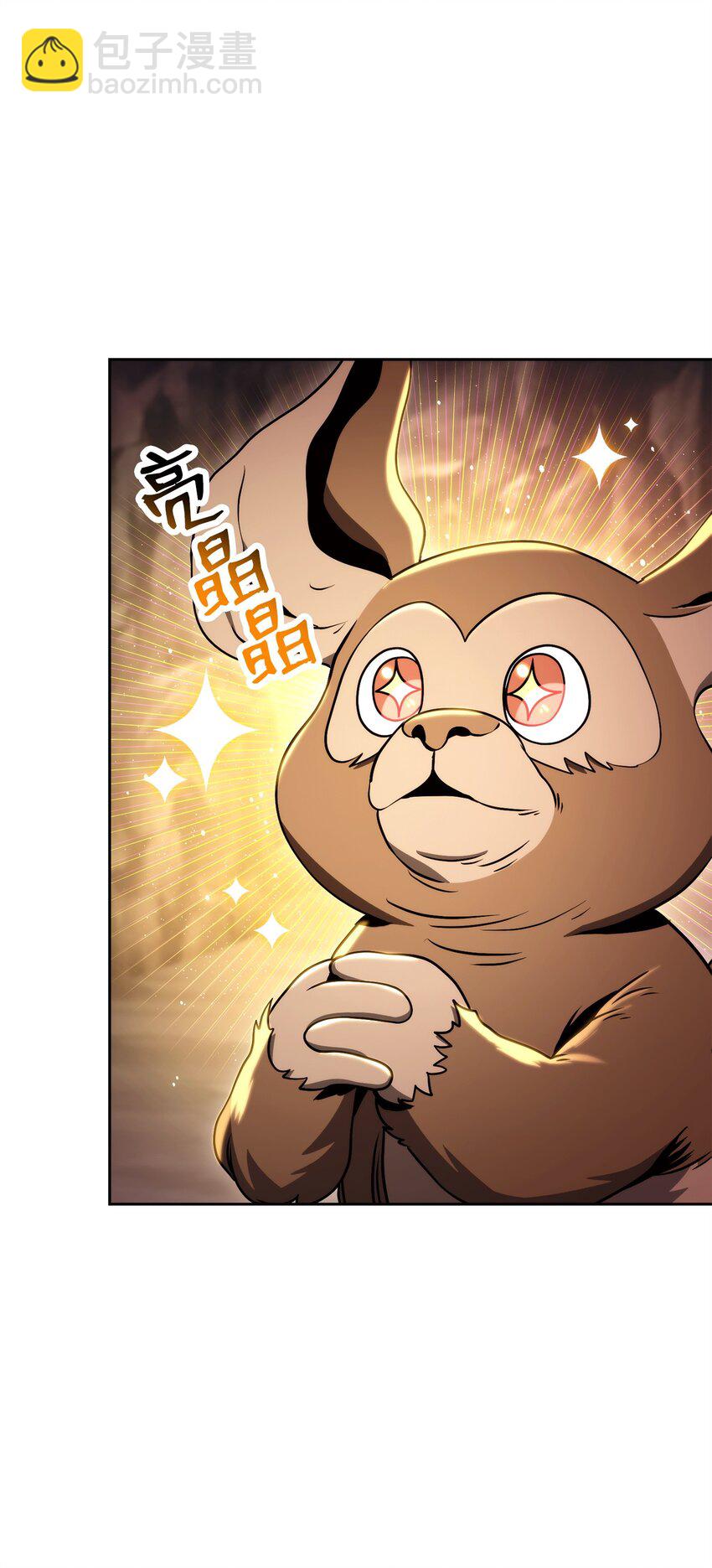 從1級開始的異世界騎士 - 219 地精(2/3) - 7