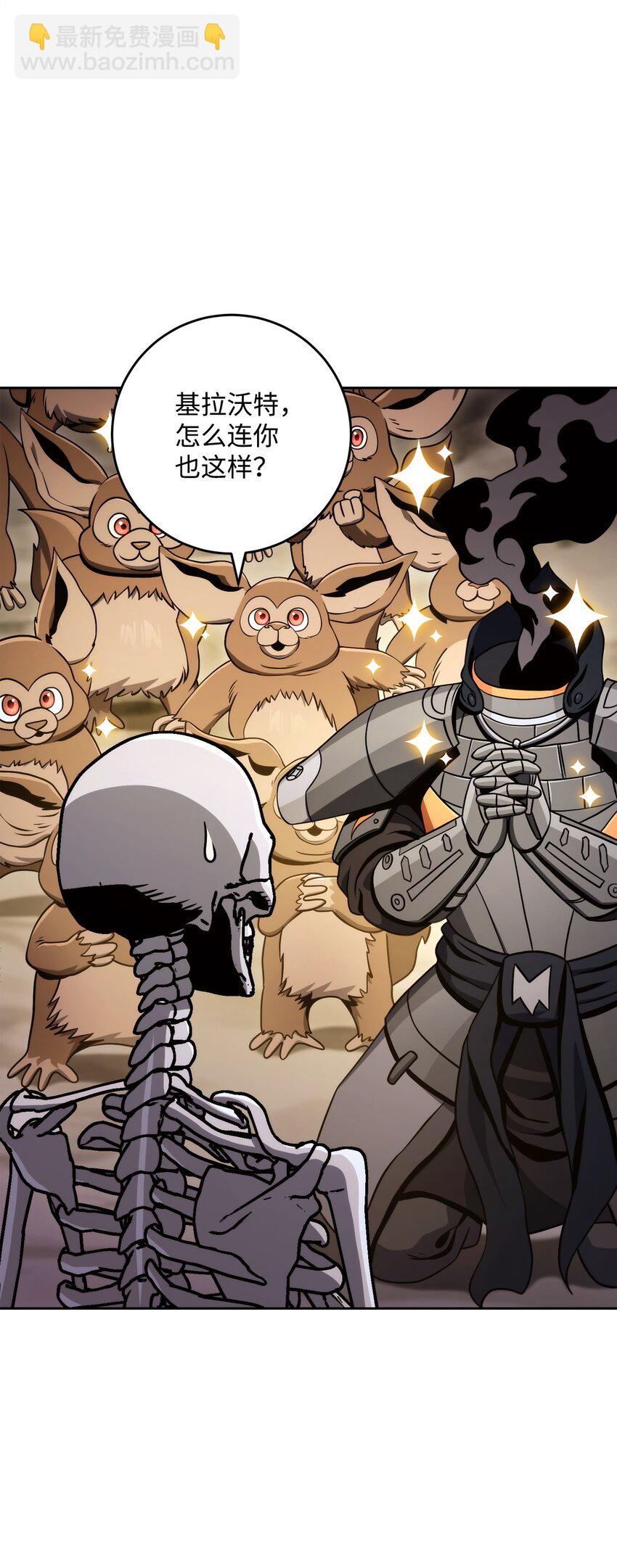 從1級開始的異世界騎士 - 219 地精(2/3) - 8