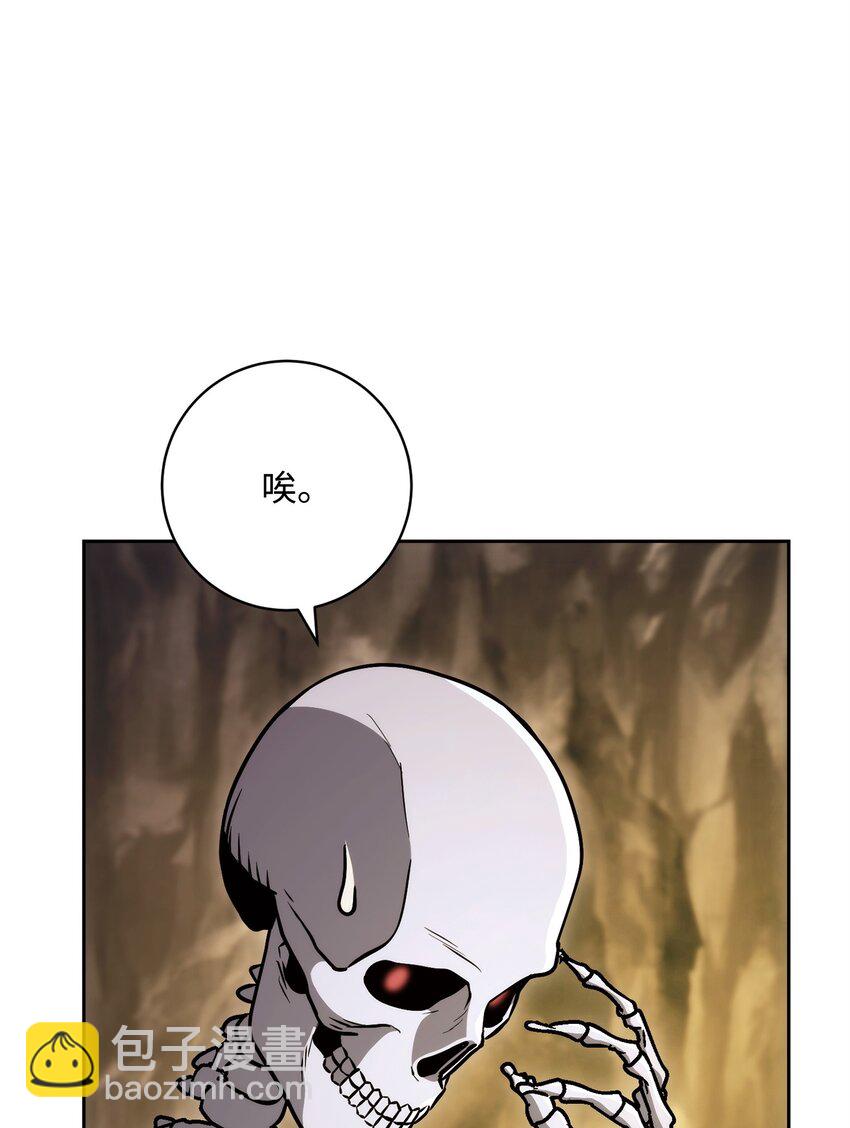 從1級開始的異世界騎士 - 219 地精(2/3) - 1