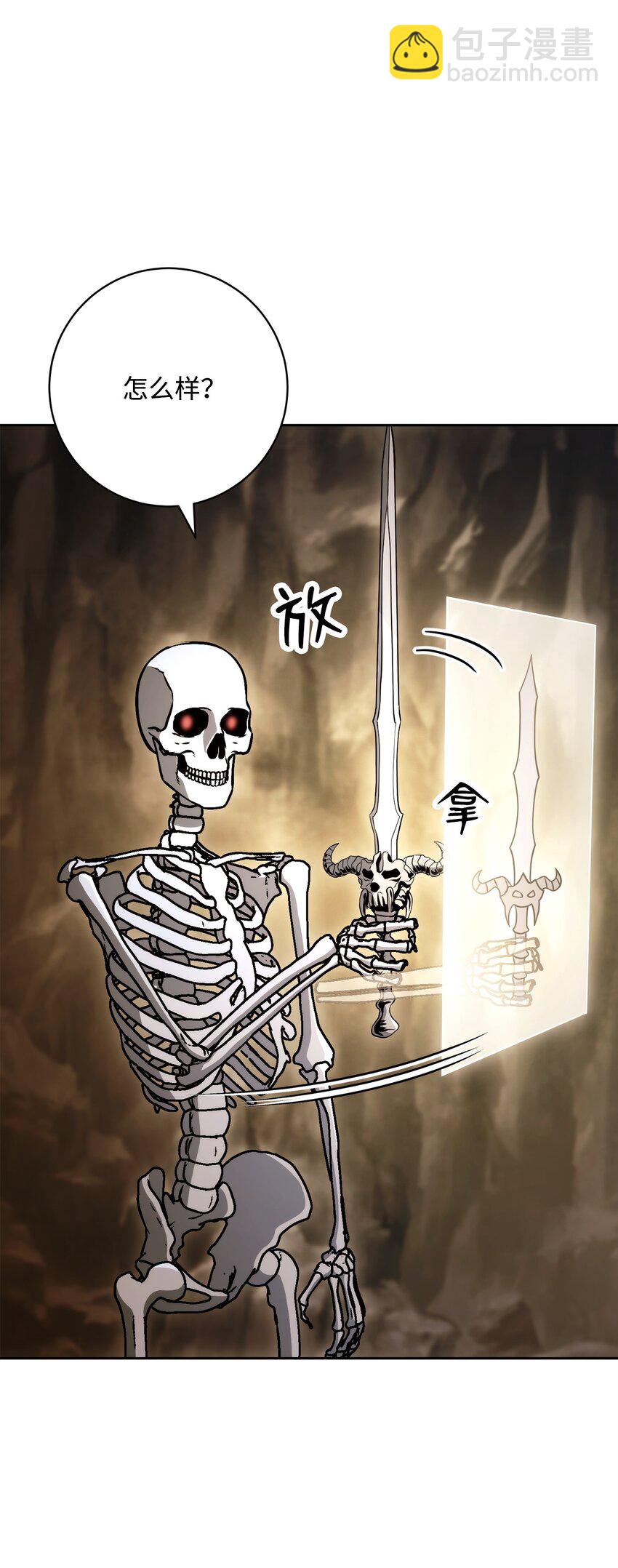 從1級開始的異世界騎士 - 219 地精(2/3) - 4