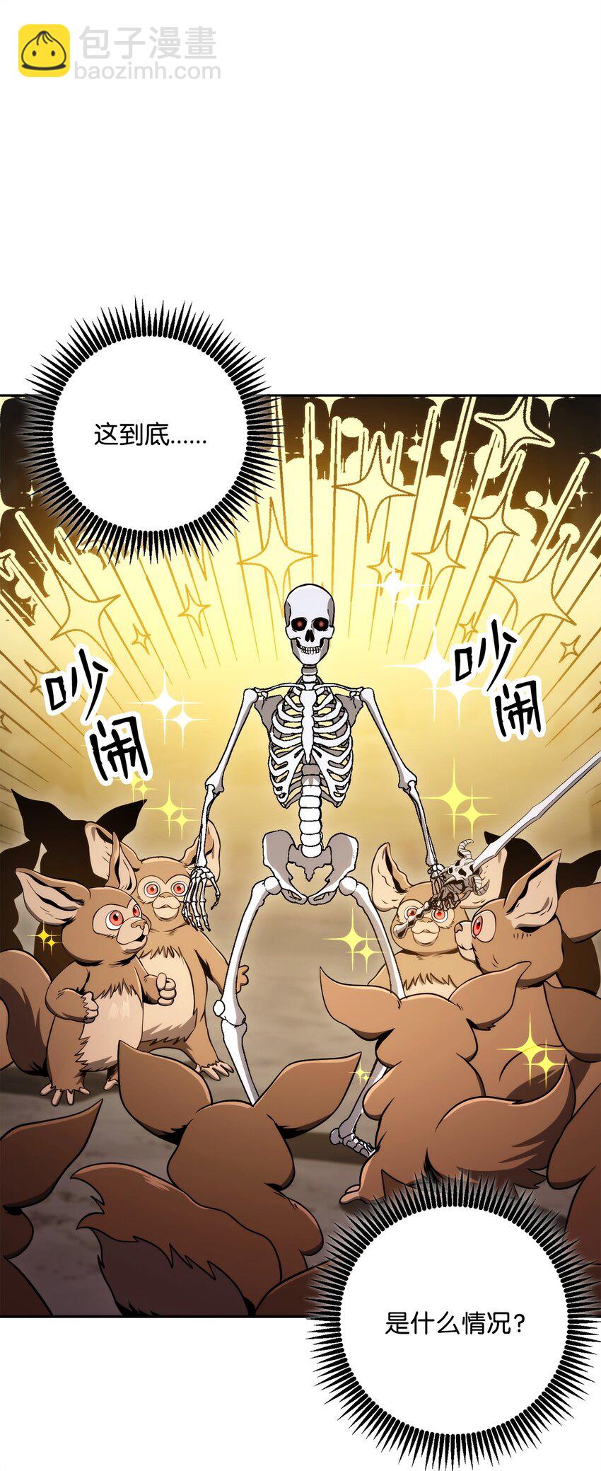 從1級開始的異世界騎士 - 219 地精(2/3) - 7