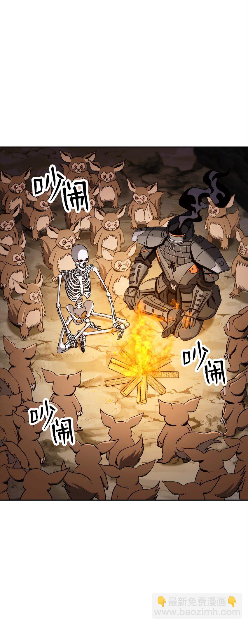 從1級開始的異世界騎士 - 219 地精(2/3) - 3