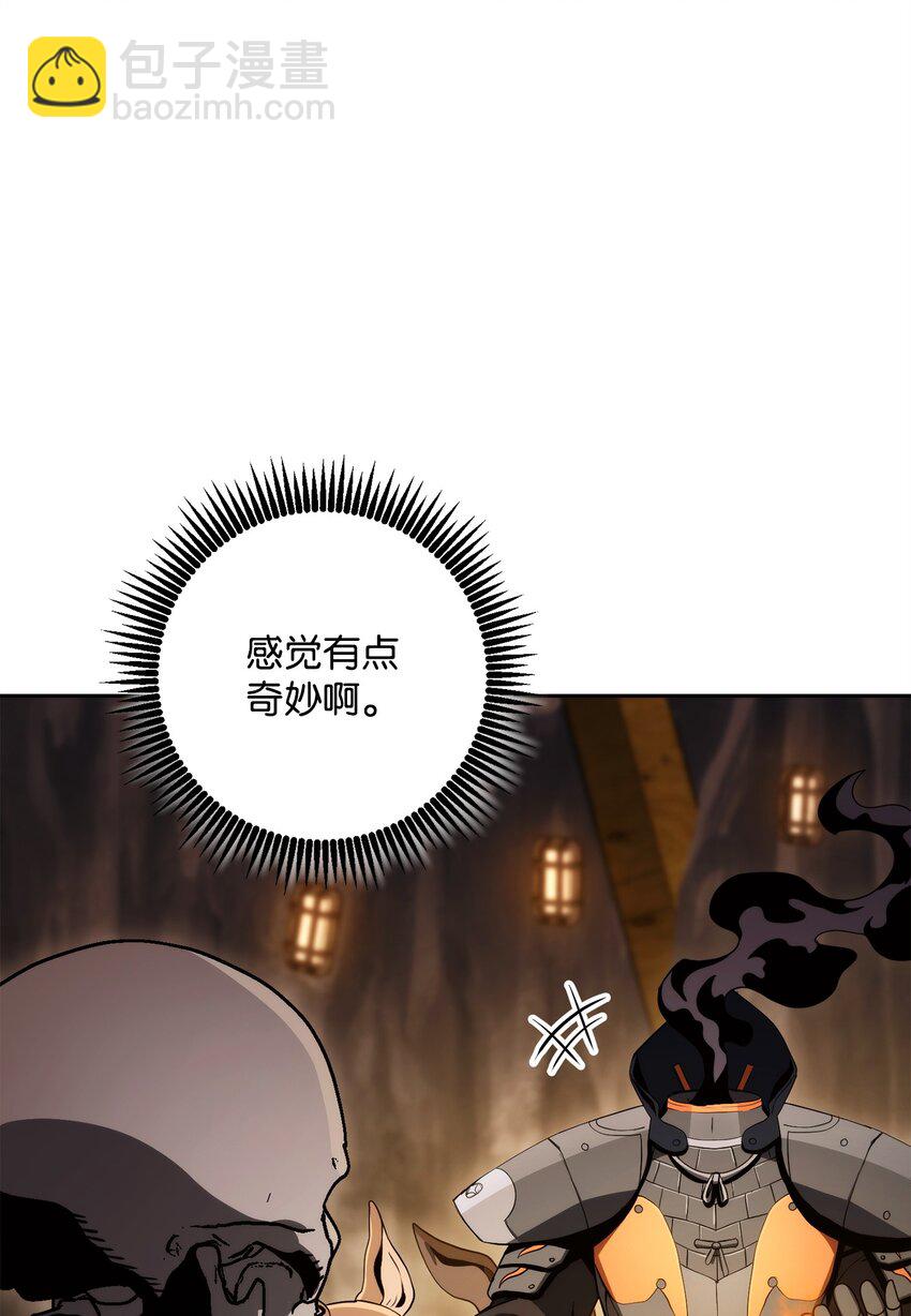 從1級開始的異世界騎士 - 219 地精(2/3) - 4