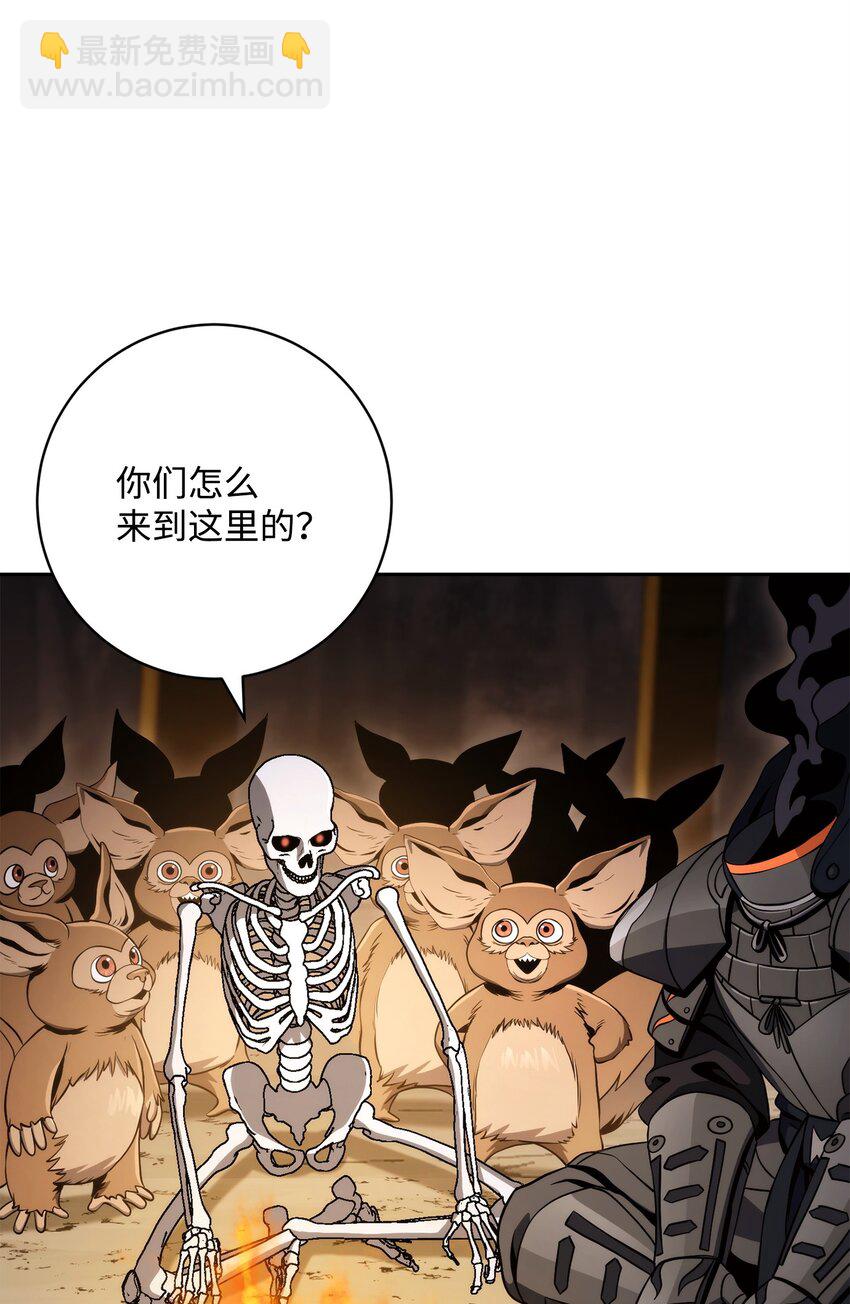 從1級開始的異世界騎士 - 219 地精(2/3) - 3