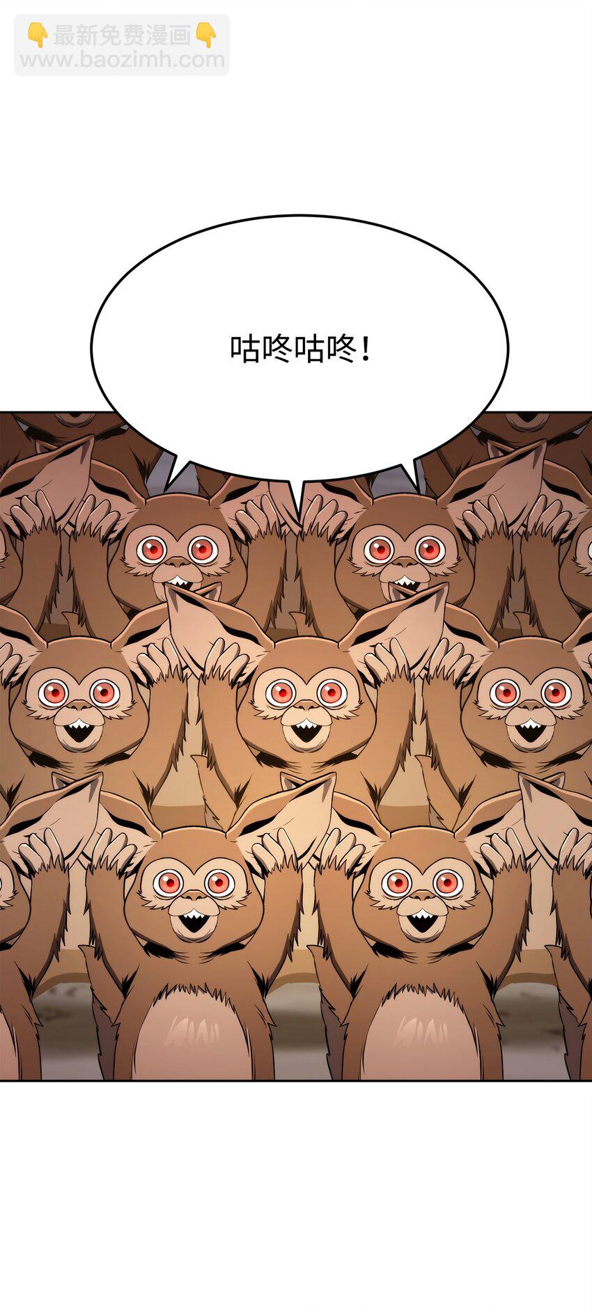 從1級開始的異世界騎士 - 219 地精(2/3) - 5