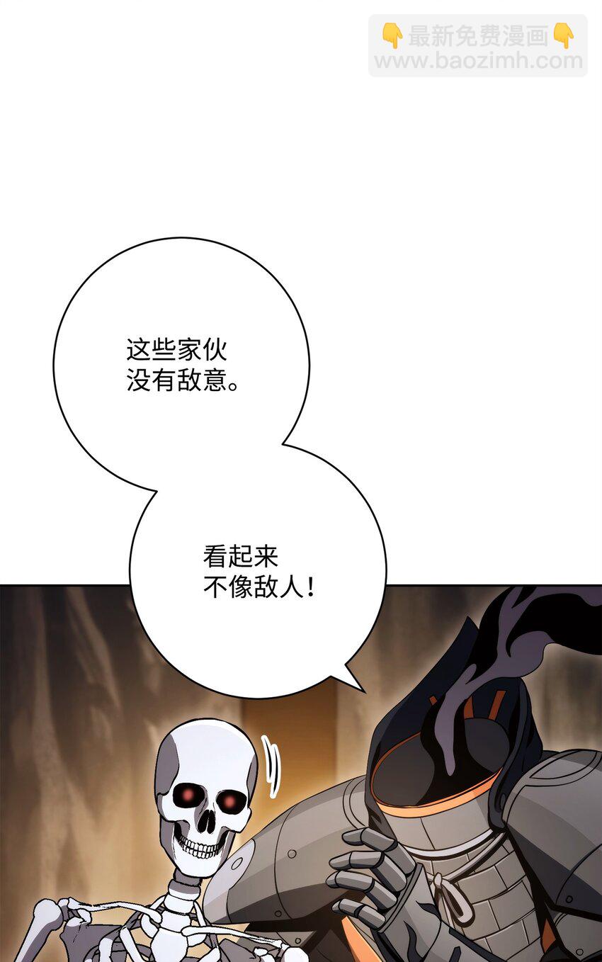 從1級開始的異世界騎士 - 219 地精(2/3) - 6