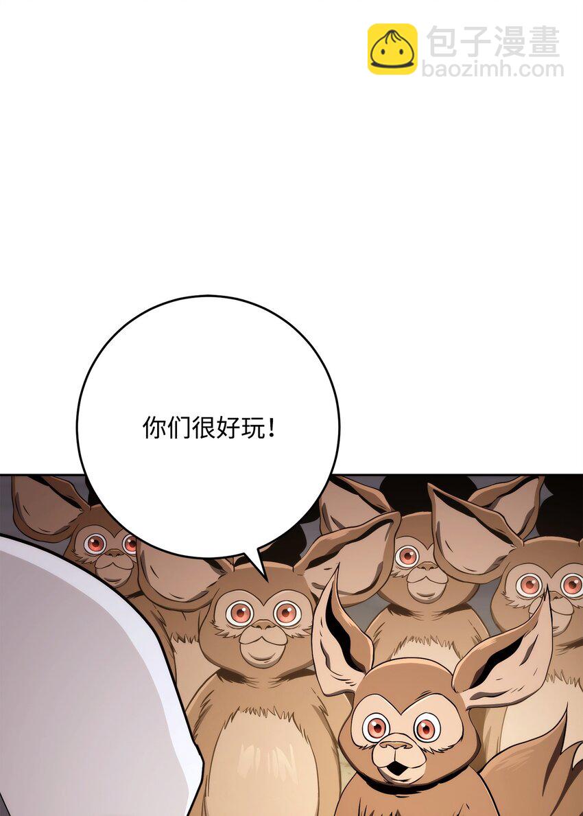 從1級開始的異世界騎士 - 219 地精(2/3) - 2