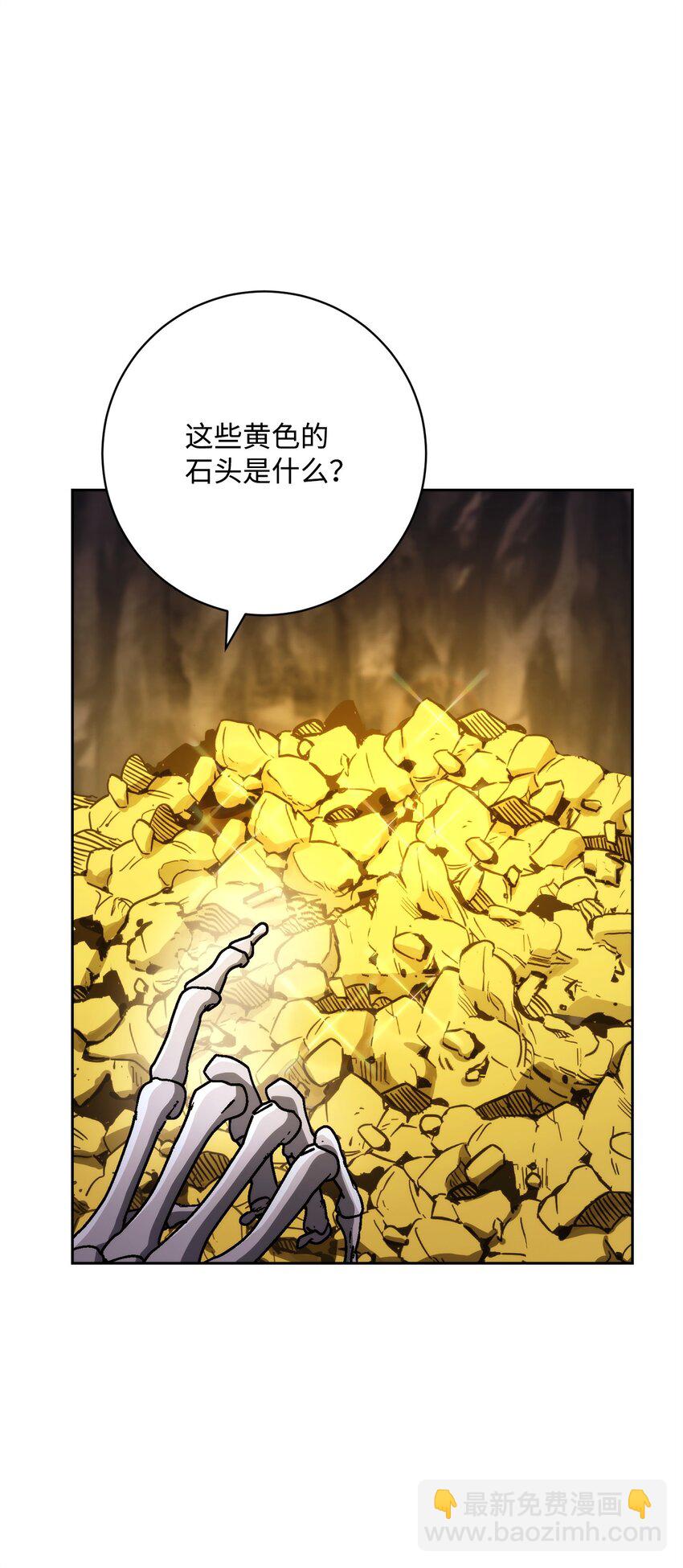 從1級開始的異世界騎士 - 219 地精(2/3) - 4