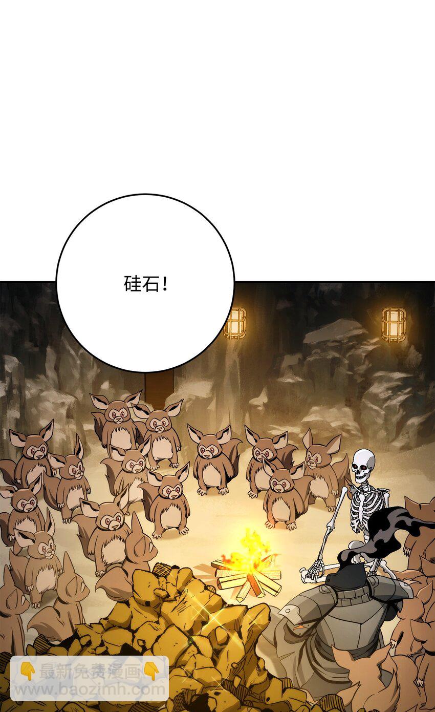 從1級開始的異世界騎士 - 219 地精(2/3) - 5