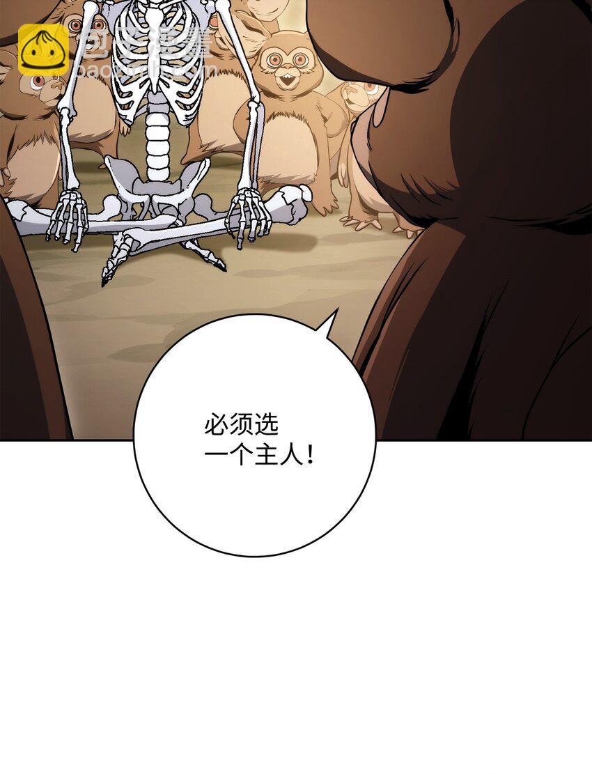 從1級開始的異世界騎士 - 219 地精(2/3) - 6