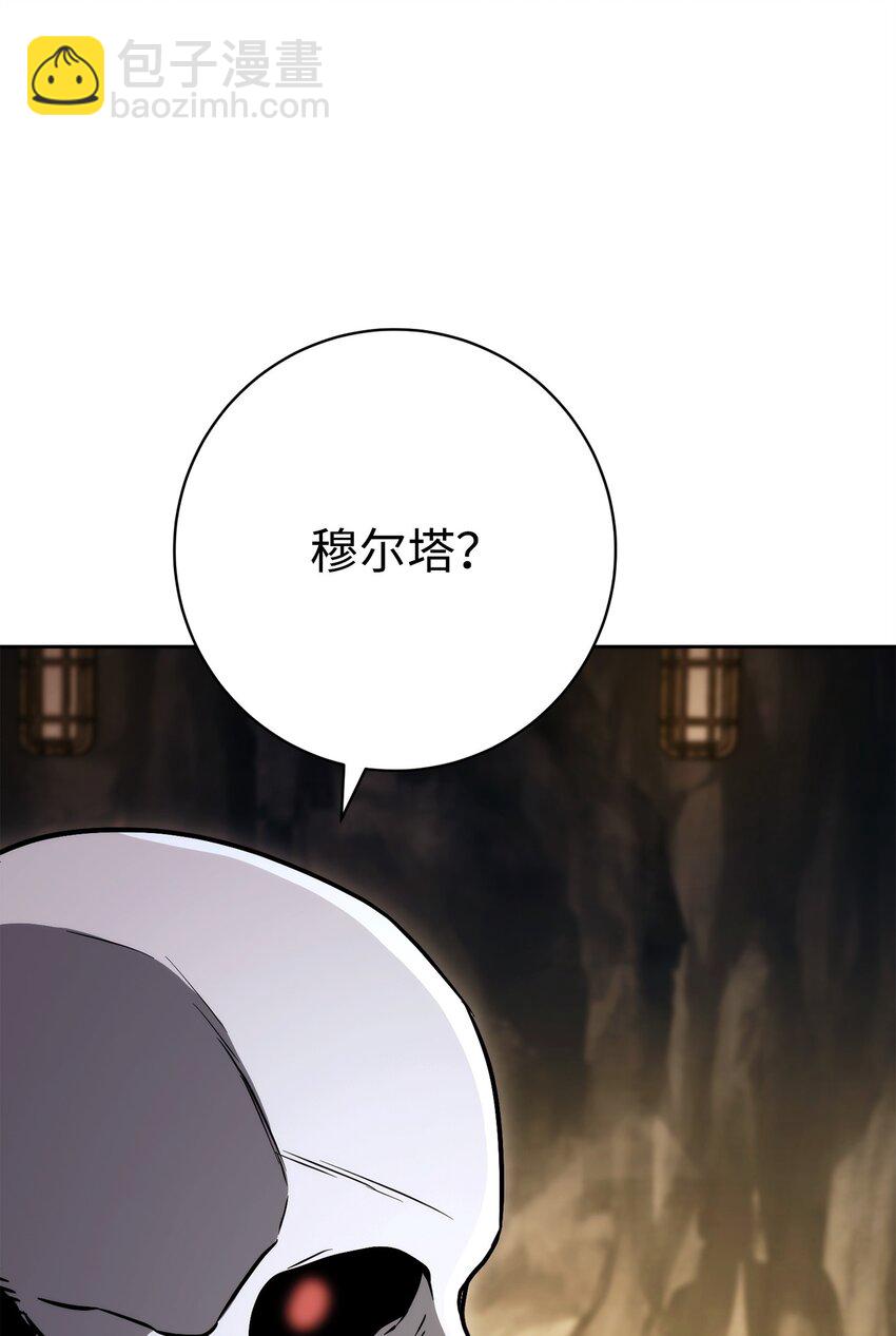 從1級開始的異世界騎士 - 219 地精(2/3) - 7