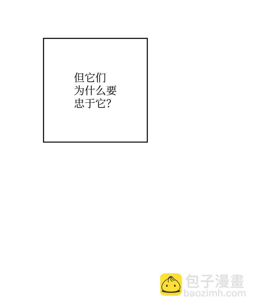 從1級開始的異世界騎士 - 219 地精(2/3) - 1