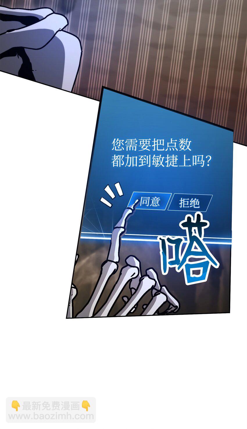 從1級開始的異世界騎士 - 221 殊死搏鬥(1/3) - 2