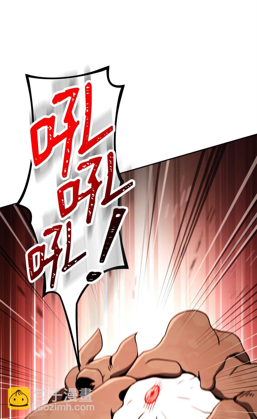 從1級開始的異世界騎士 - 221 殊死搏鬥(3/3) - 3