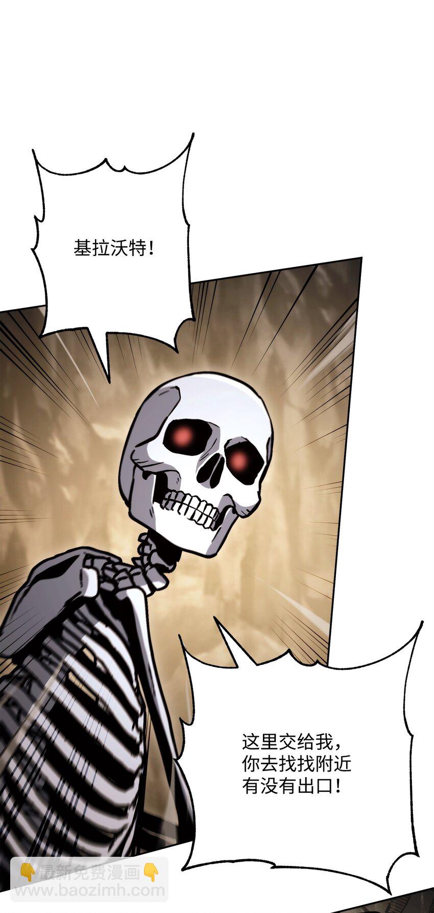 從1級開始的異世界騎士 - 221 殊死搏鬥(3/3) - 2