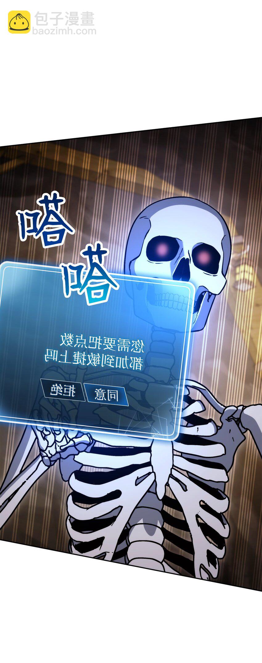 從1級開始的異世界騎士 - 221 殊死搏鬥(1/3) - 3