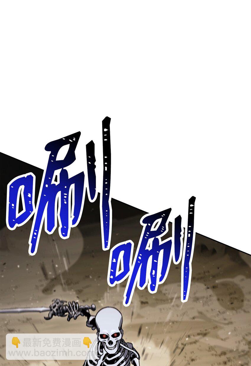 從1級開始的異世界騎士 - 221 殊死搏鬥(3/3) - 4