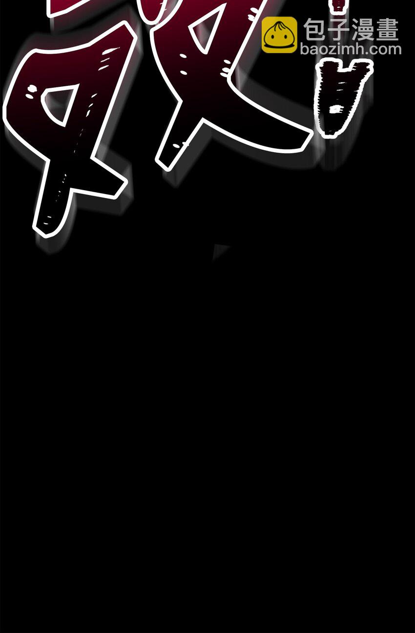 從1級開始的異世界騎士 - 221 殊死搏鬥(3/3) - 5