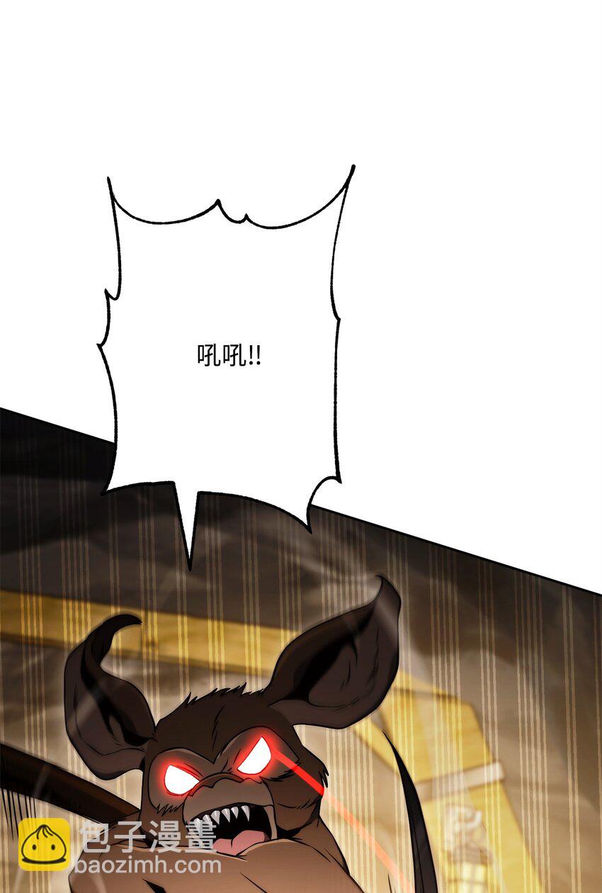 從1級開始的異世界騎士 - 221 殊死搏鬥(1/3) - 4