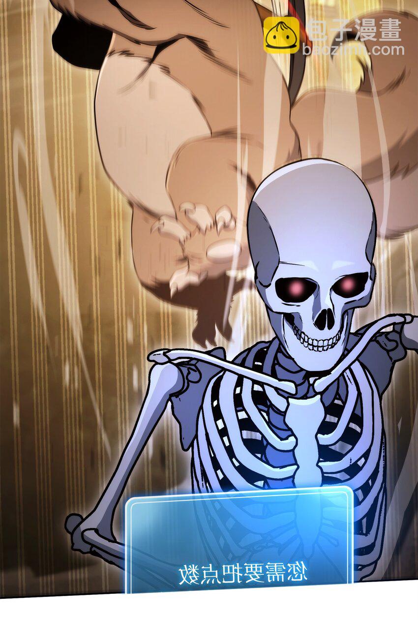 從1級開始的異世界騎士 - 221 殊死搏鬥(1/3) - 5